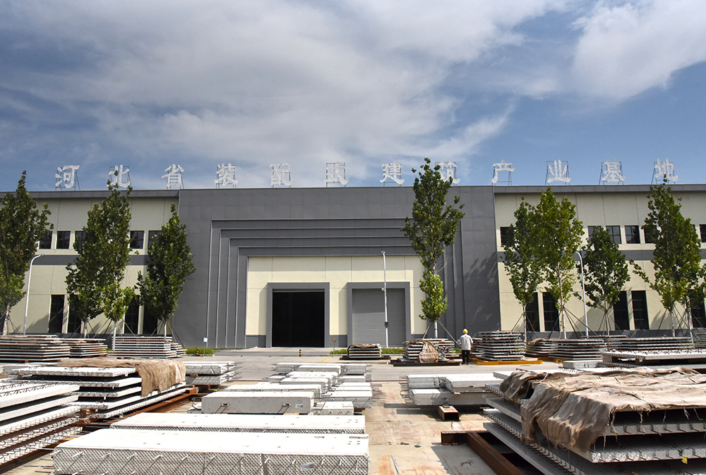 河北顺安远大环保科技股份有限公司