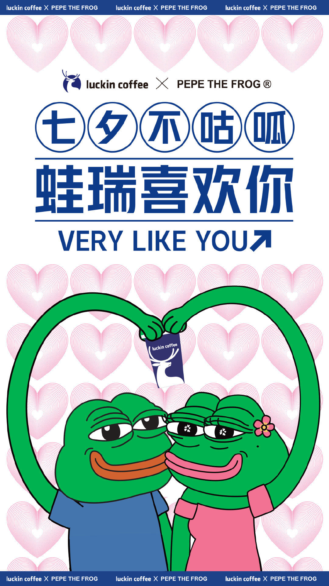 瑞幸摄影构图教程视频，一分钟就会
