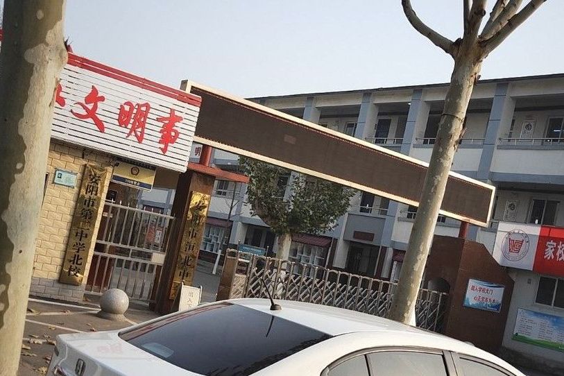  p>安阳市洹北中学是 a target="_blank" href="/item/安阳市教育局