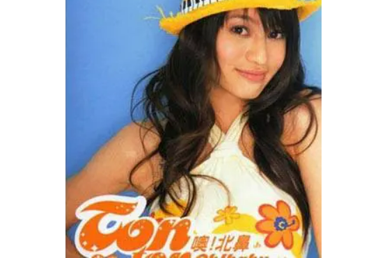  p>小饰品演唱者童童,成都美少男,反串演员.