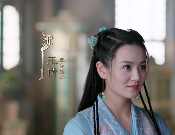 《上阳赋》 /a>的角色,由演员 a target="_blank" href="/item/曾一萱
