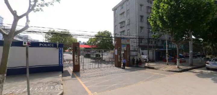  p>钟祥八中是郢中城区一所公立九年一贯制学校,其前身为城南小学