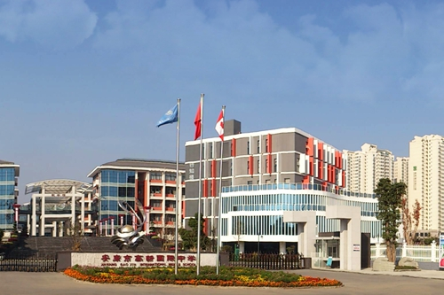 安康高新区初级中学