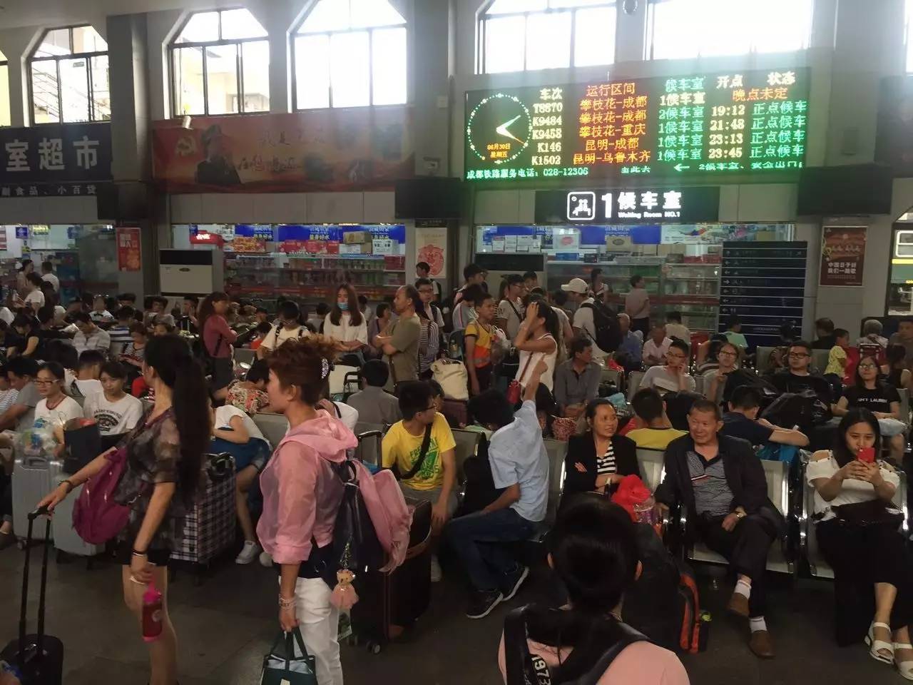 省攀枝花市,是中国铁路成都局集团有限公司西昌车务段管辖的一等站