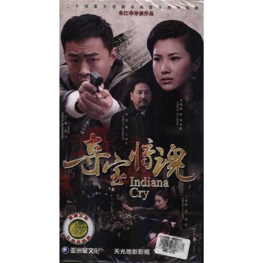 迷物