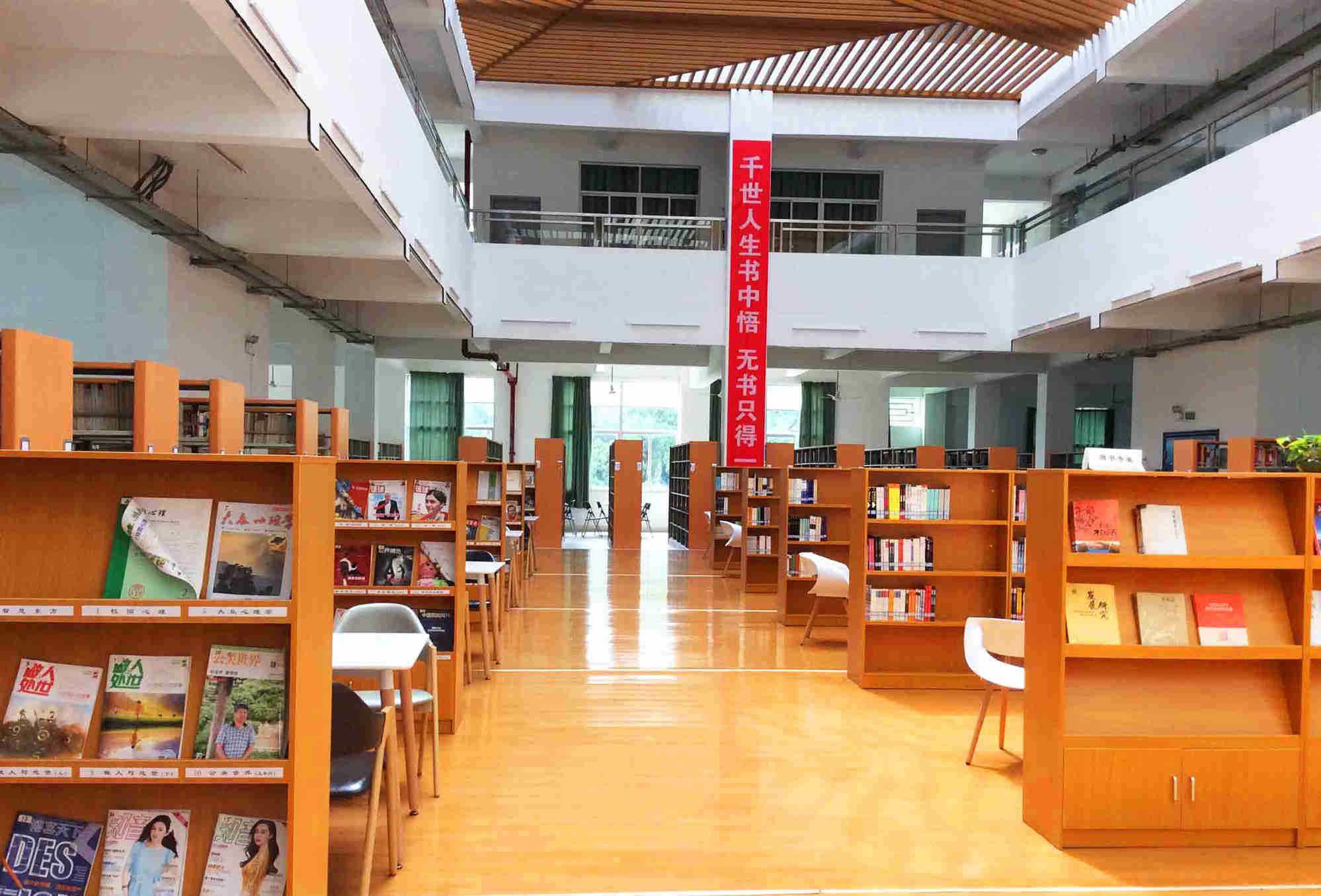  p>福州黎明职业技术学院是由福建省黎明企业集团公司投资兴办,经福建