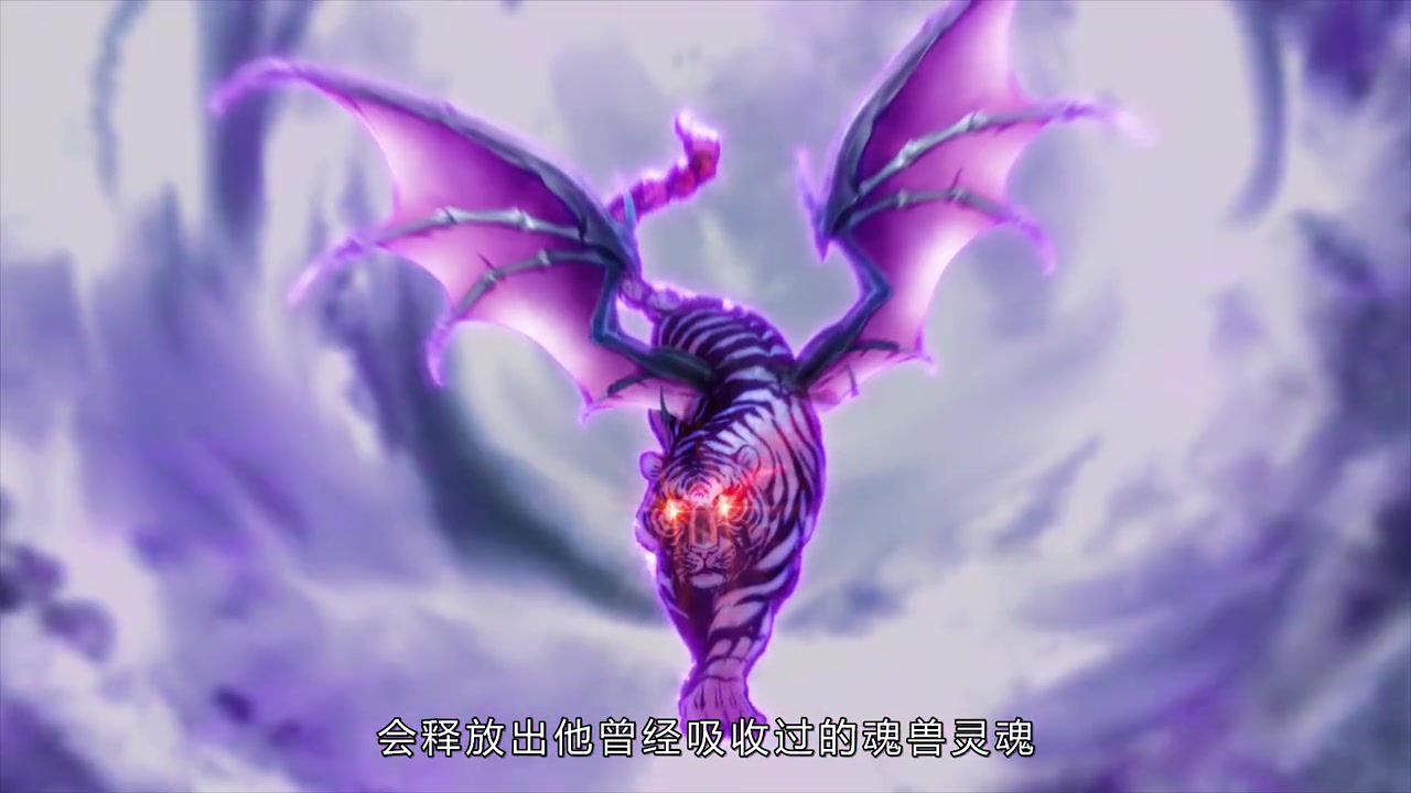" data-lemmaid="1855351">唐家三少 /a>所著异世大陆类玄幻小说《 a
