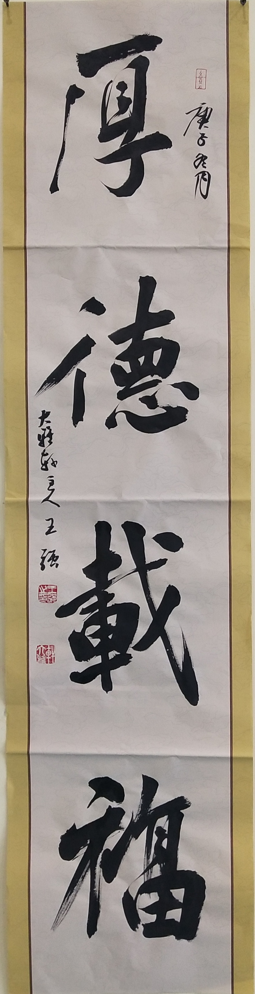  p>王强, a target="_blank" href="/item/吉林省书法家协会/2011410"