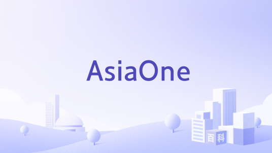 AsiaOne_百度百科