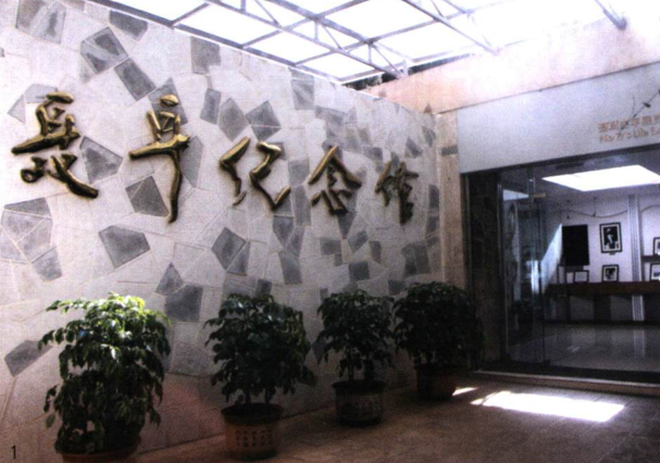 昆明聂耳墓纪念馆