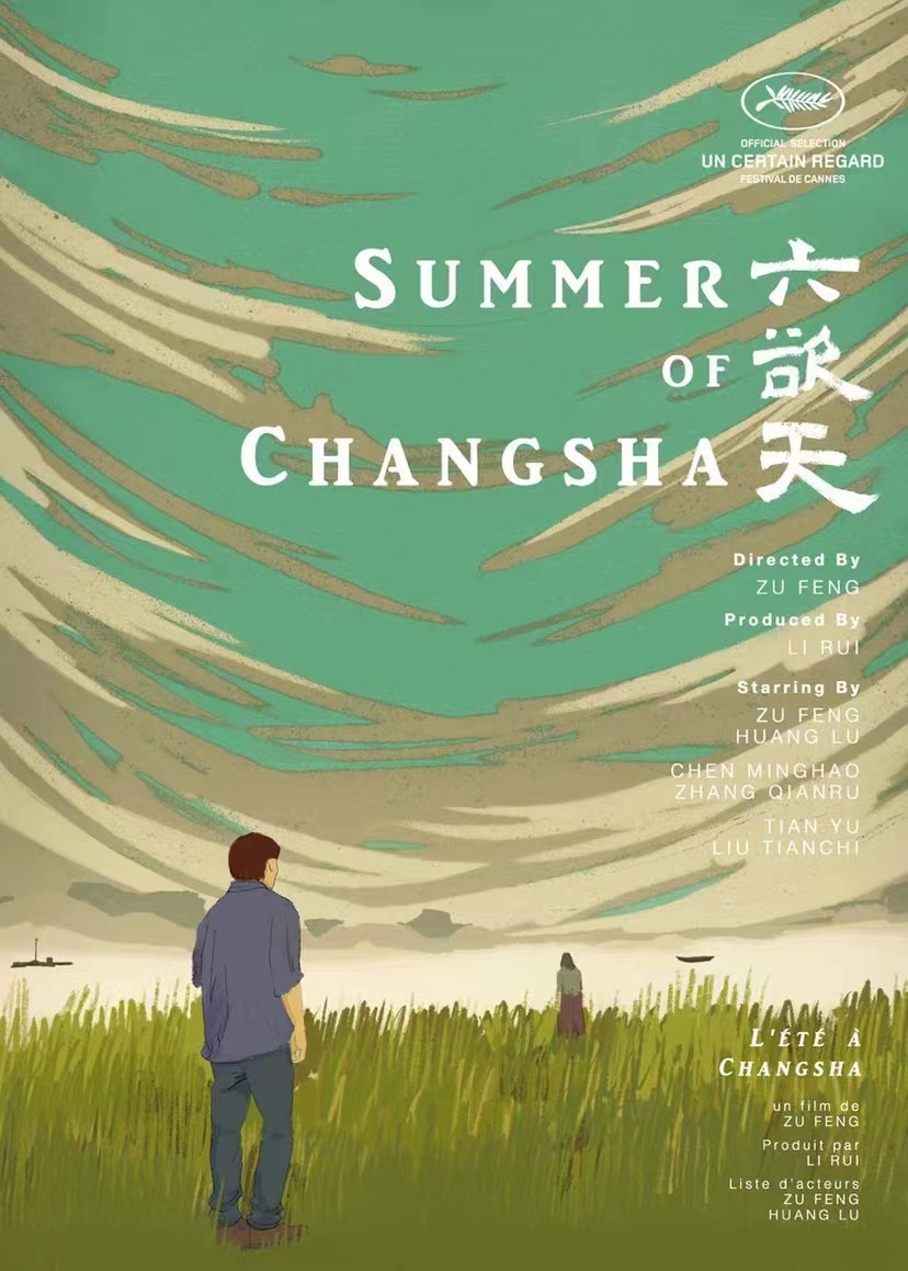 男,电影制片人,北京谷天传媒有限责任公司总经理,代表作品:《倭寇的