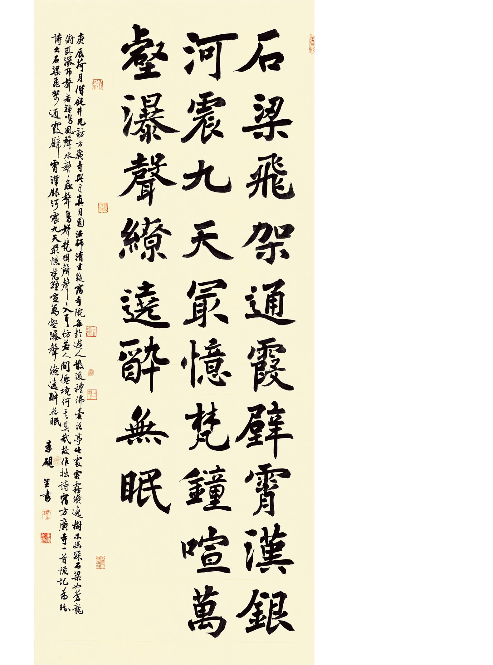  p data-id="gnbskdkbzc">李砚,字墨玉,浙江瑞安人,中国美术学院美术