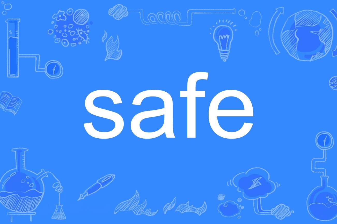 英语单词,形容词,名词,作形容词时意为"安全的;可靠的;平安的",作名词