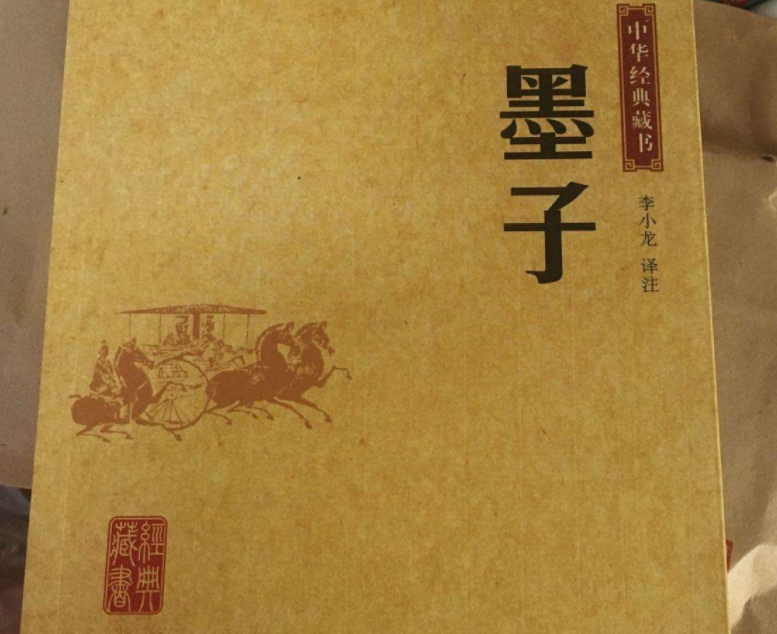 谈“兼爱”，品墨派伦理学说_百科TA说