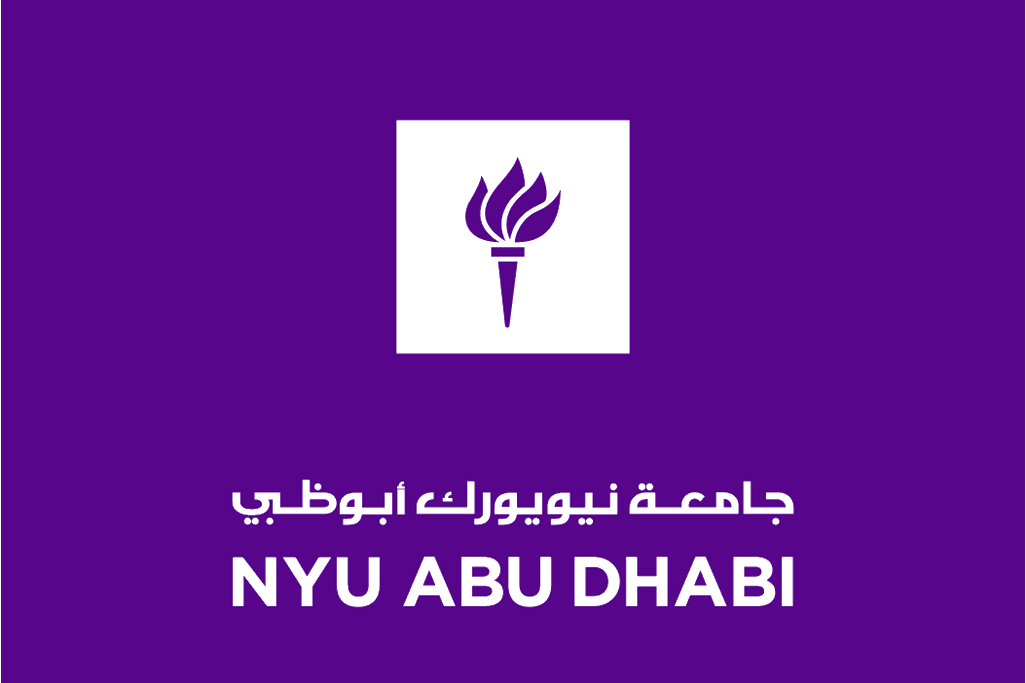 纽约大学阿布扎比分校