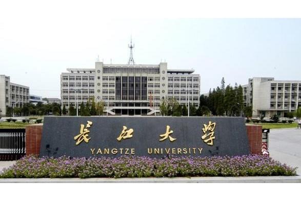 长江大学 /a>校区,坐落于武汉市 a target="_blank" href="/item/蔡甸