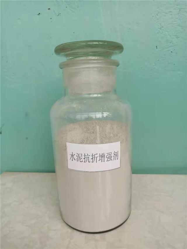 水泥早强激发剂