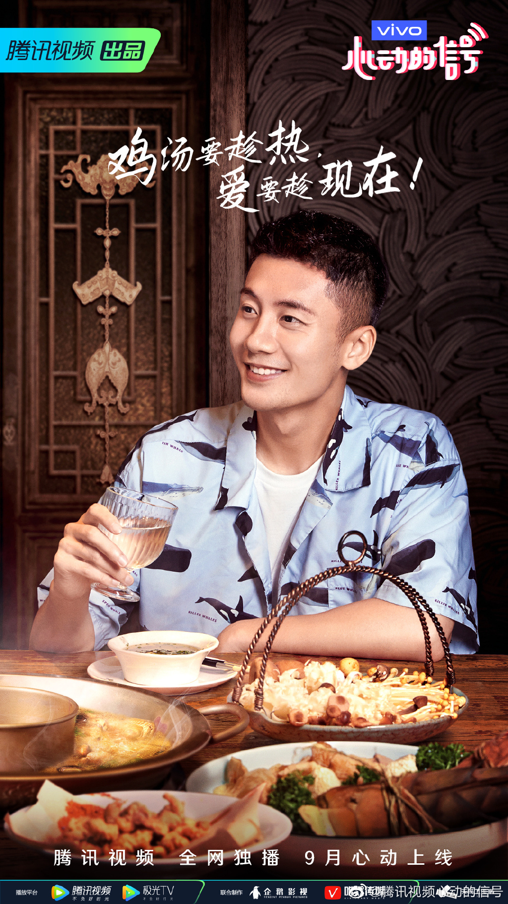  p>《心动的信号第三季》是由 a href="#" data-lemmaid="10440288">
