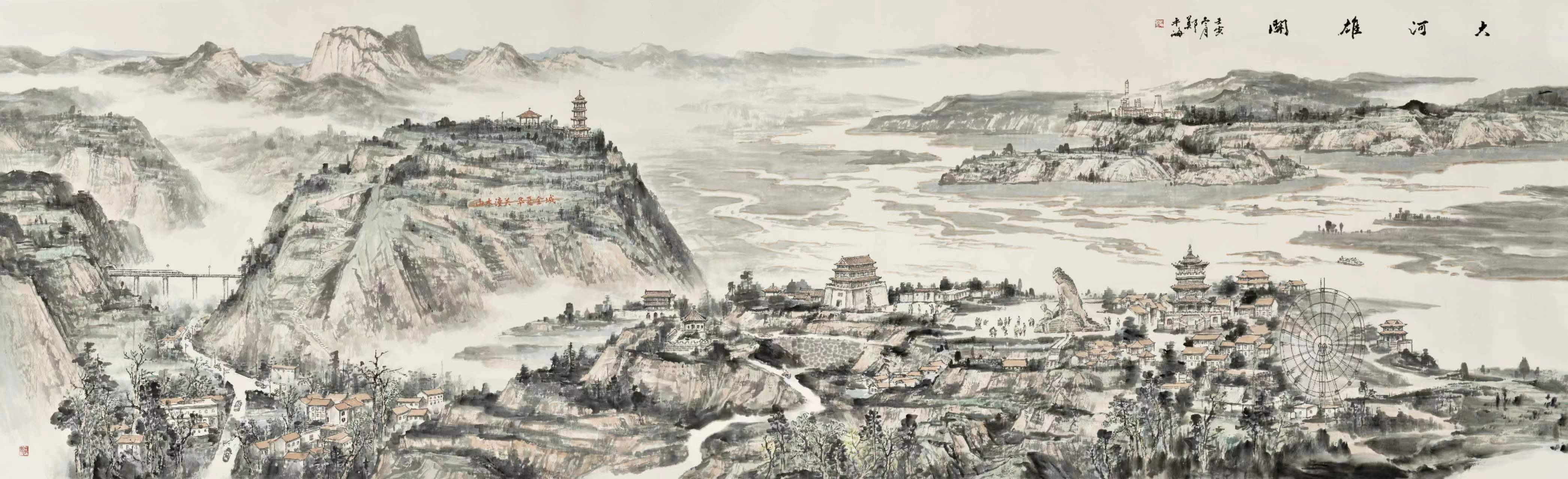 郑平海