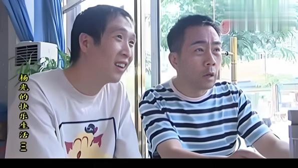 杨光的快乐生活3_百度百科