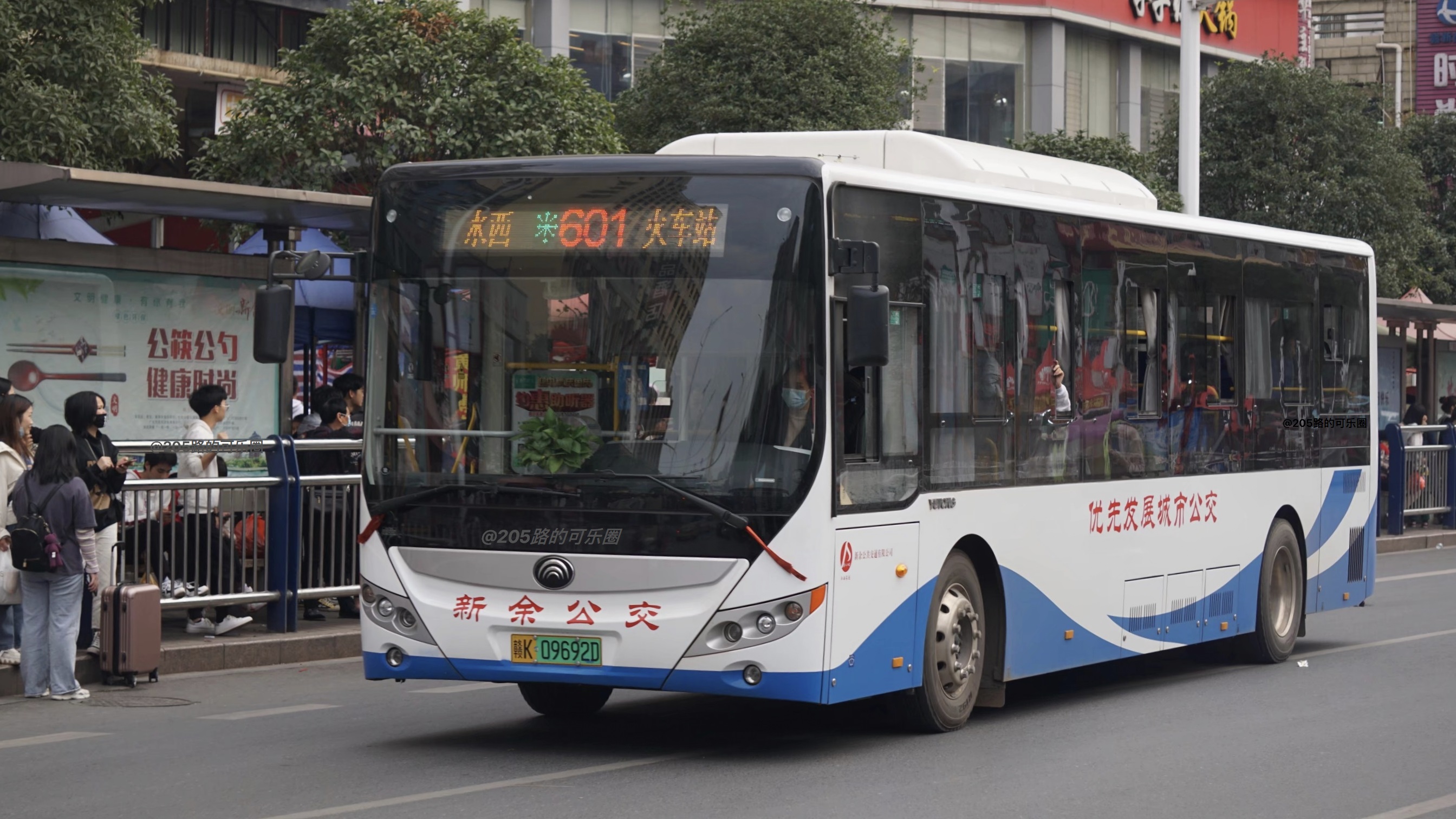 新余公交