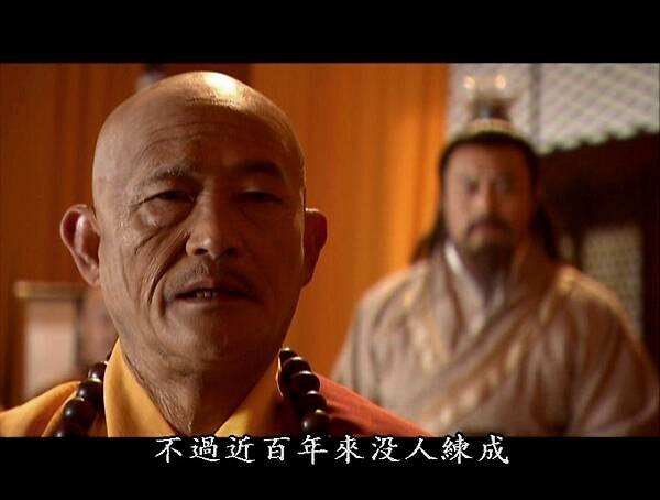 一阳指其实分为多个品级——枯荣大师只有三品，南帝才是一品_百科TA说