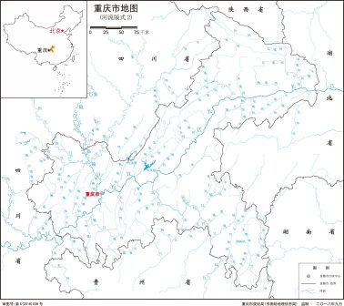  重庆市标准地图（河流版式图）