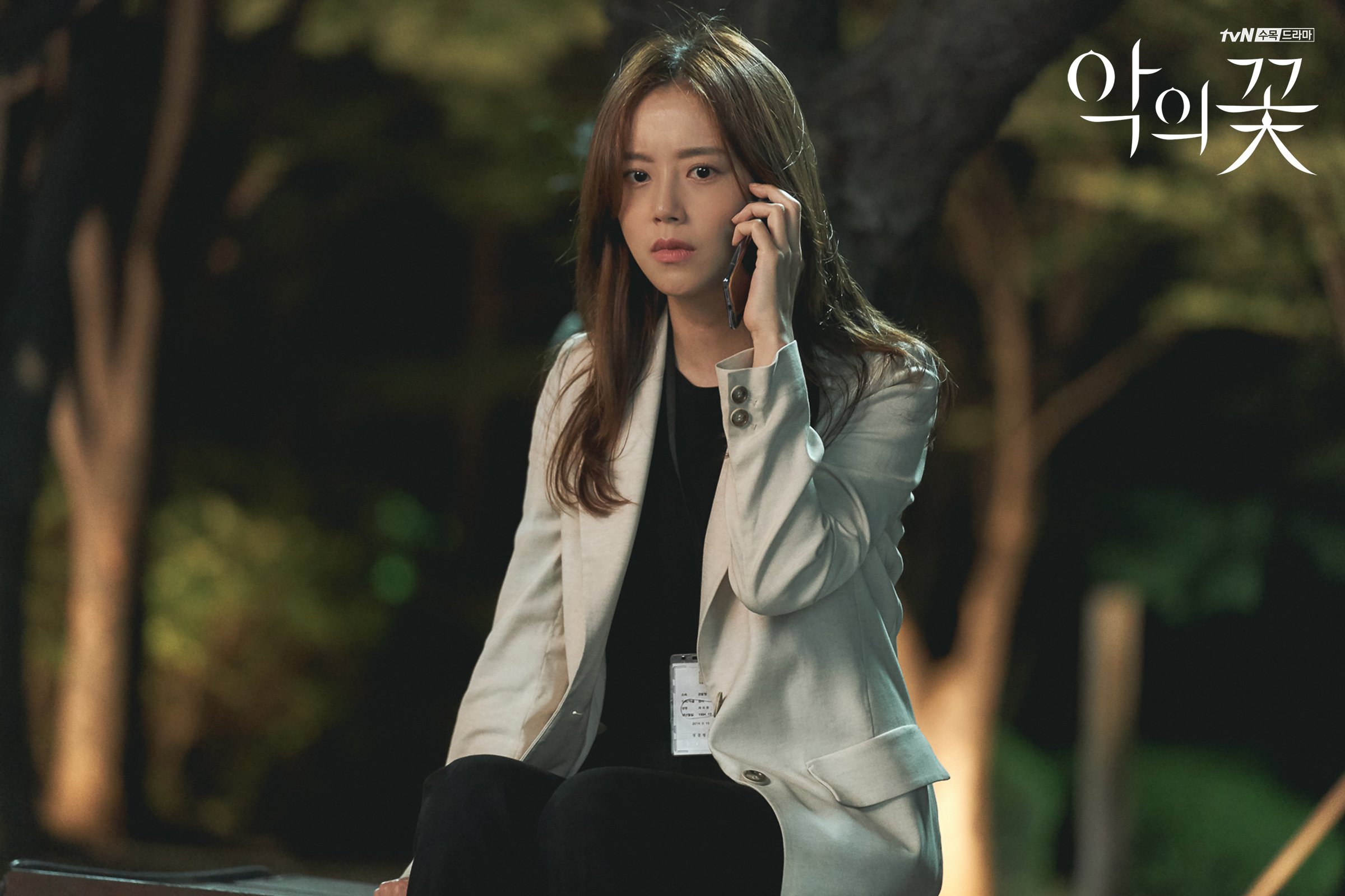 p>《邪恶之花》是韩国tvn电视台于2020年7月29日首播的悬疑爱情剧,由