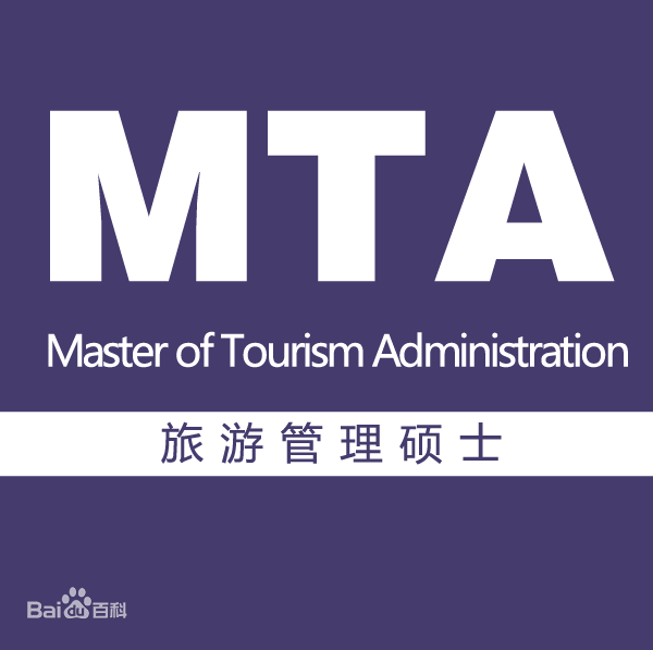 master of tourism administration