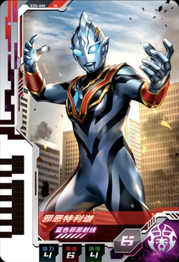 clioiwwuke"> a target="_blank" href="/item/德凯奥特曼/59711915"