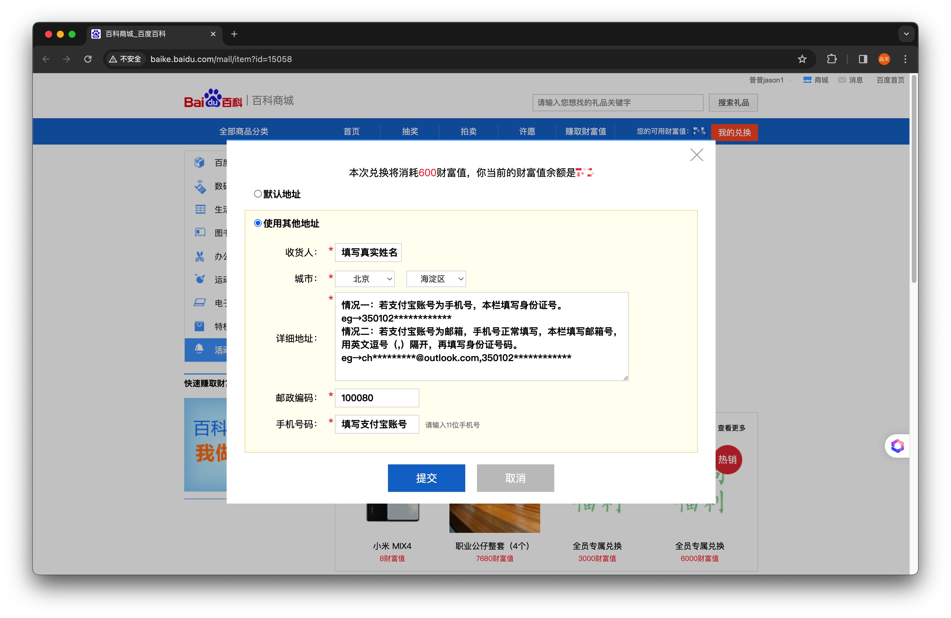 为什么百度极速版的现金不能提现15元(为什么百度极速版的现金不能提现15元了)