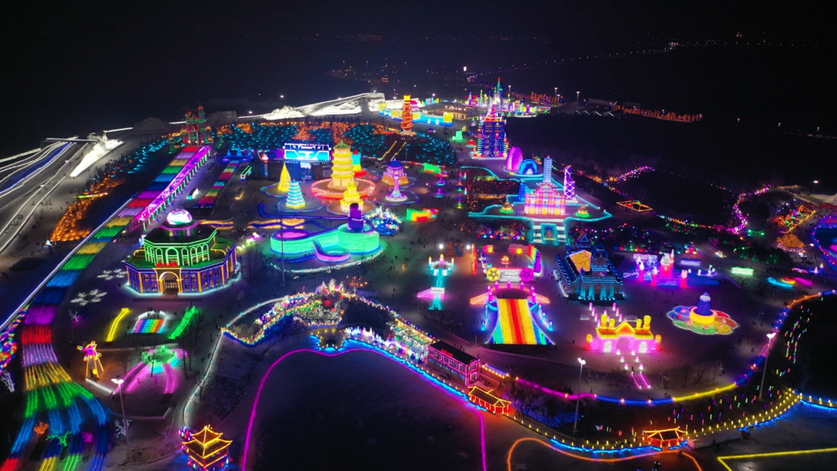 长春冰雪新天地