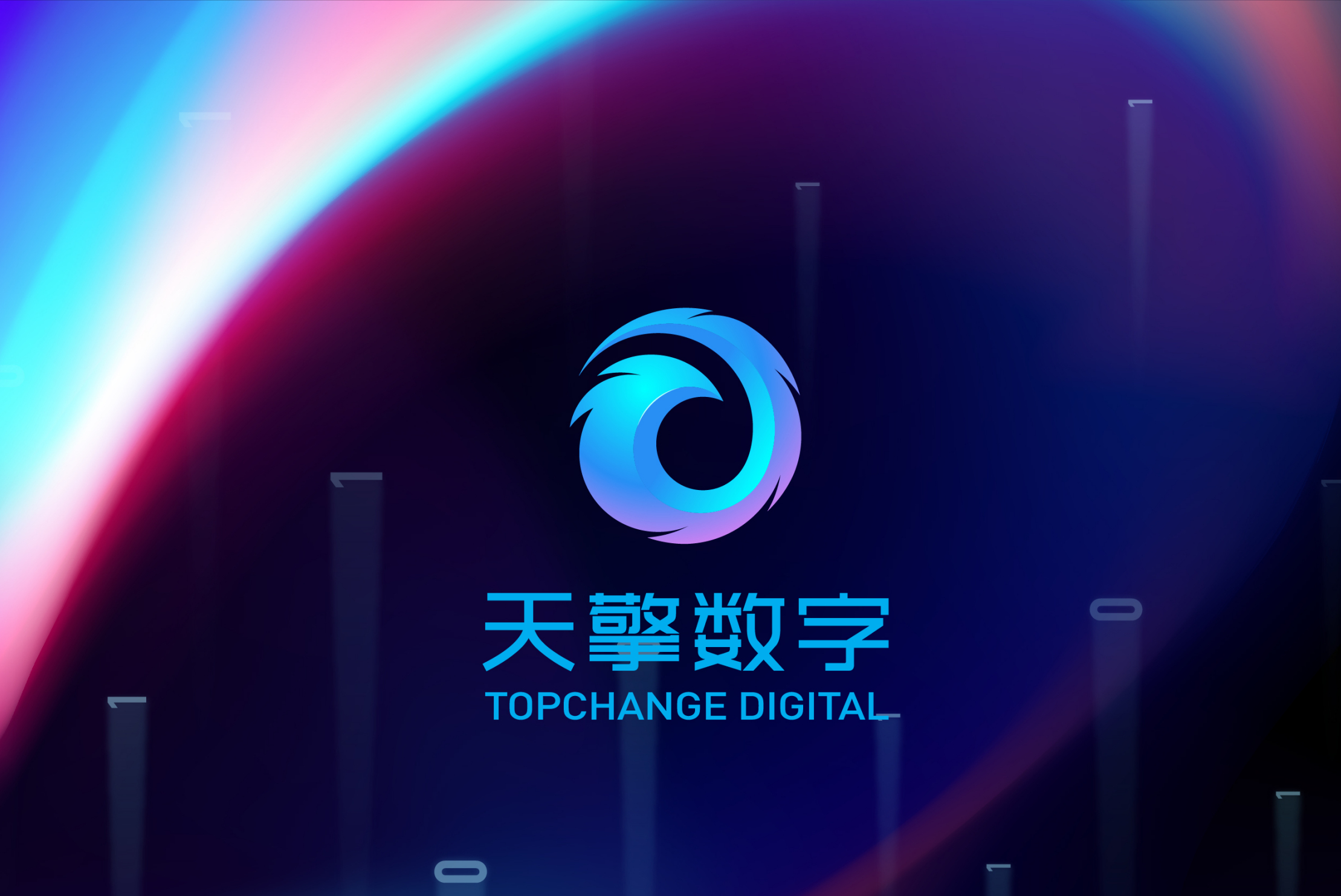 深圳市天擎数字有限责任公司