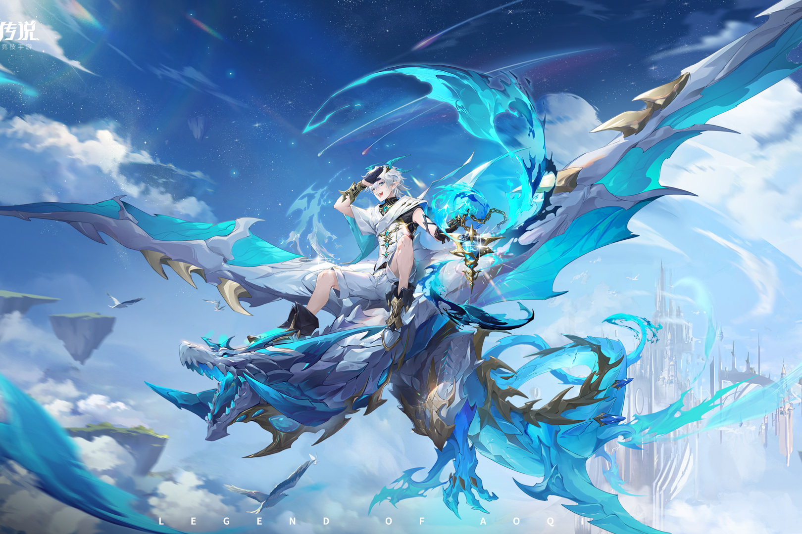 无序之神·昧是手机游戏《奥奇传说》中的