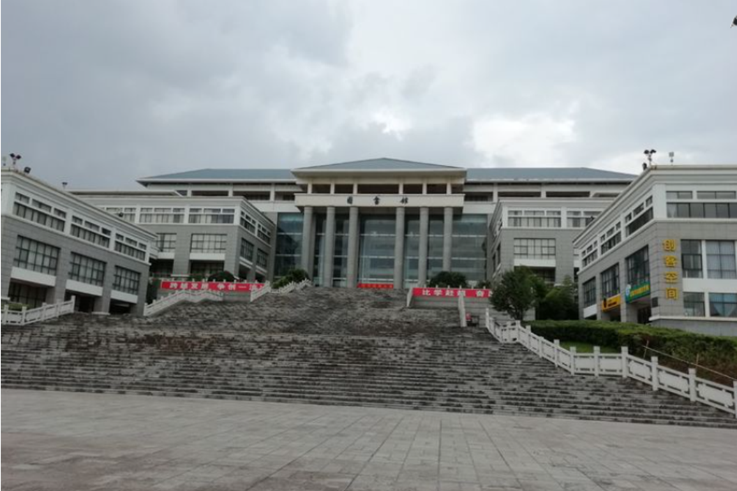 昆明学院图书馆