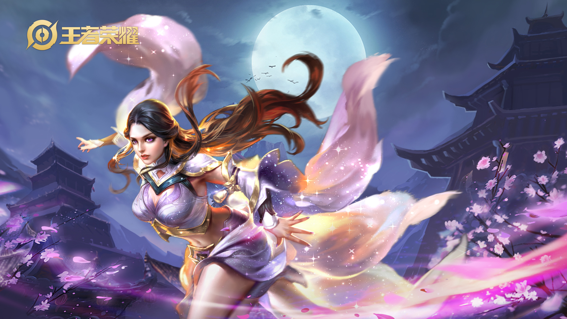 《 a target="_blank" href="/item/王者荣耀/18752941" data-lemmaid