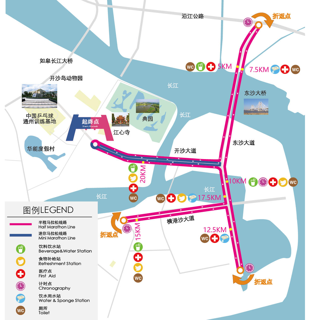 2018南通通州开沙岛跨江半程马拉松