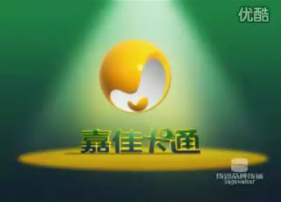 简称:嘉佳卡通频道或嘉佳卡通卫视)是全国五大卡通卫视之一,也是广东