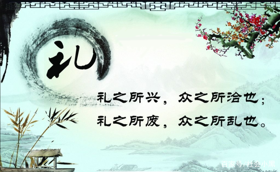 中华汉字之“礼”字_百科TA说
