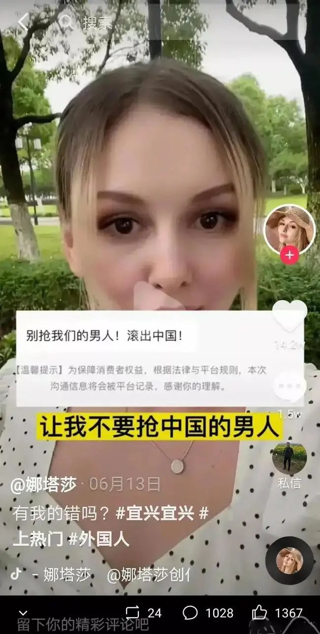 一个嫁到中国的外国女人不要彩礼 为什么会激怒中国的女人们 百科ta说