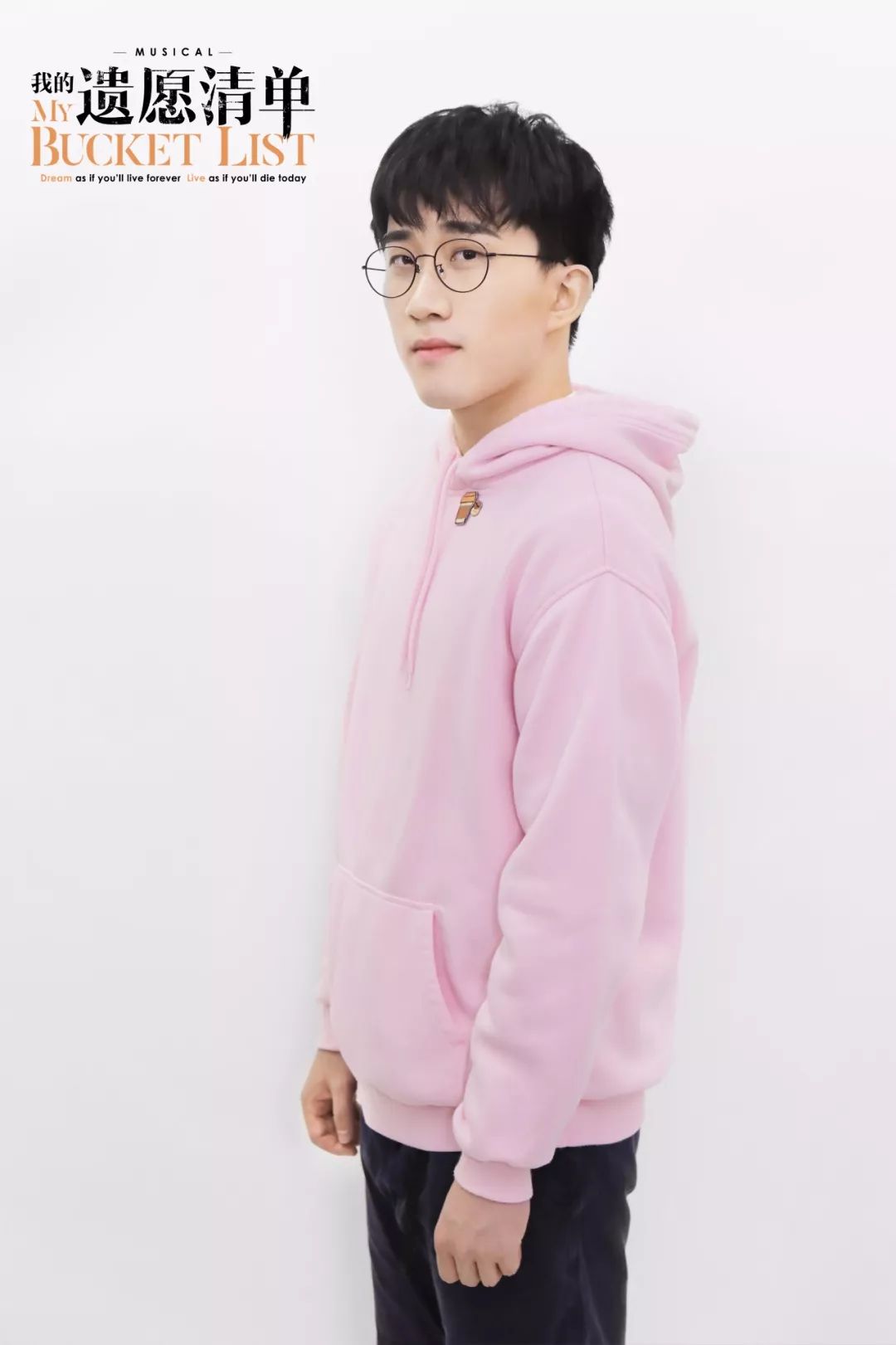  p data-id="tegxo5uaxsqt">周可人,1995年9月27日出生于上海, span