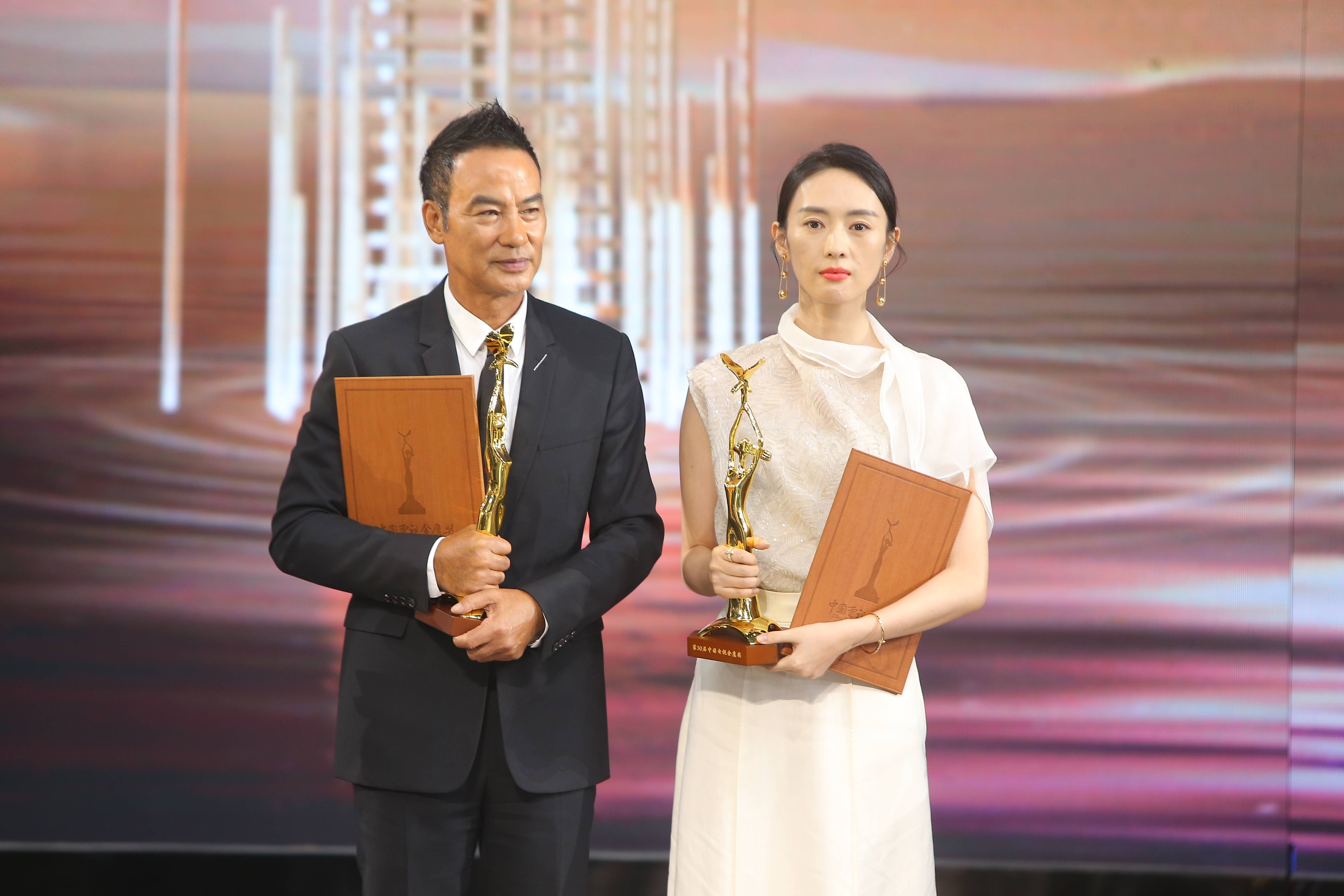 第30届中国电视金鹰奖