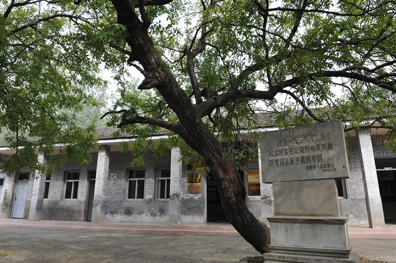 阜阳四九起义纪念馆