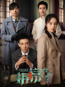 高远（中国内地影视男演员）_百度百科