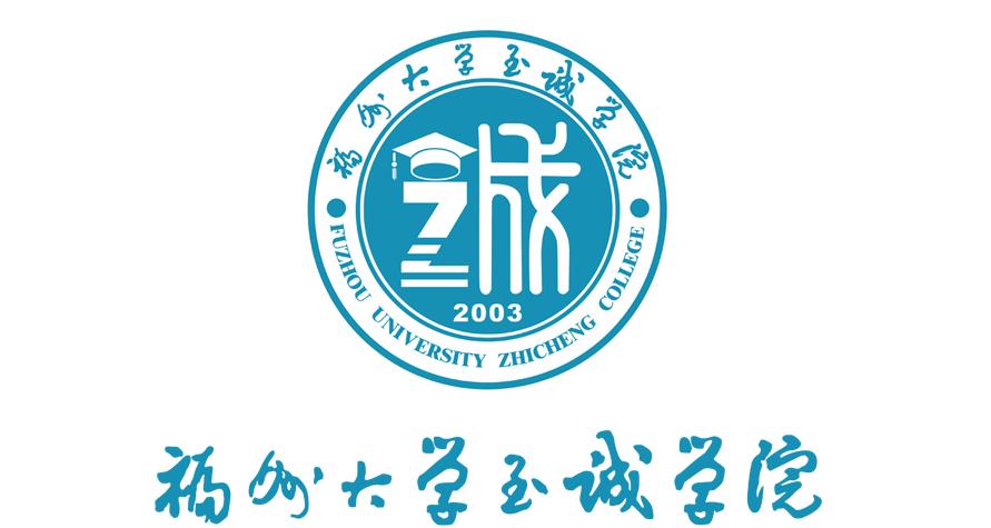 福州大学至诚学院体育教研部