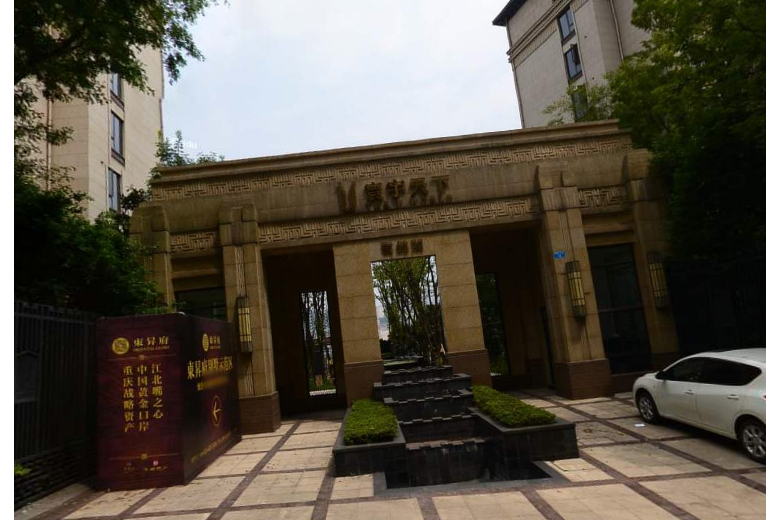  p>寰宇天下雲锦阁位于重庆市江北江北嘴. /p>