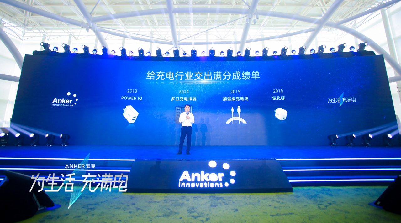 Anker安克（安克创新科技股份有限公司旗下品牌）_百度百科