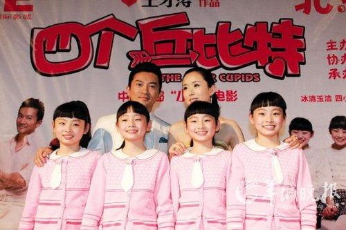 由四胞胎姐妹,键盘手: a target="_blank" href="/item/朱婉冰/197292