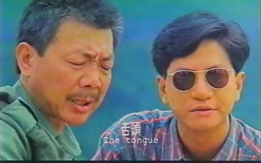 电影《鬼掹脚》剧照