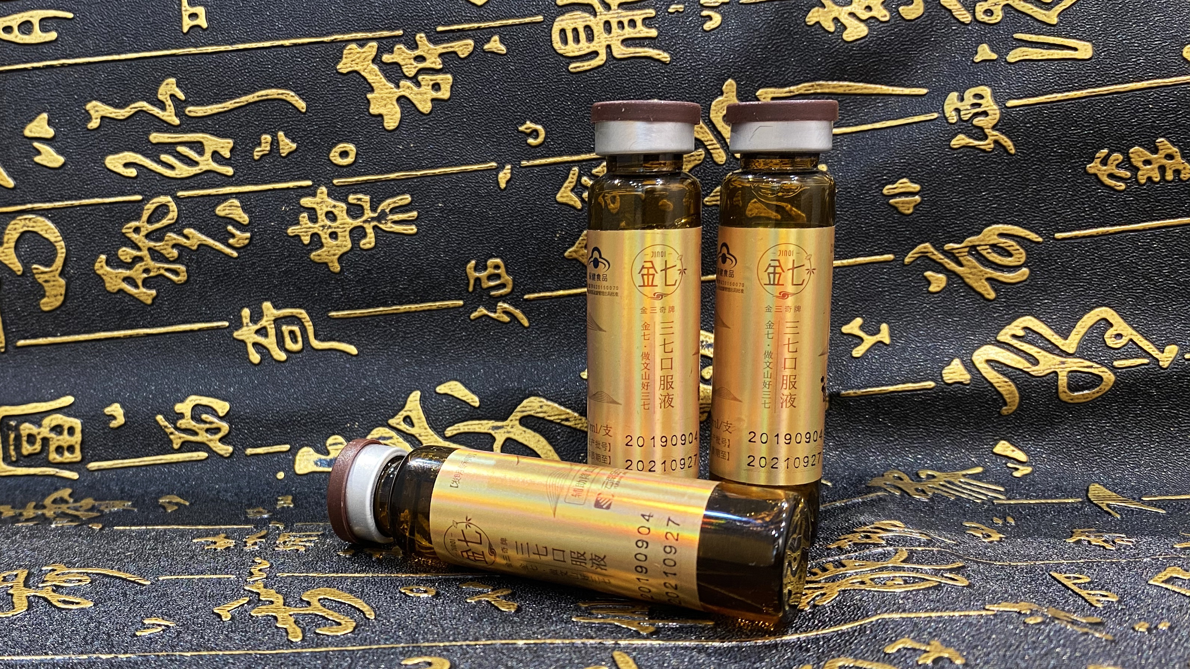 金七牌三七口服液